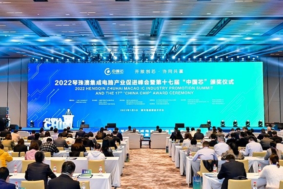 HOUMO.AI won the 2022 China Chip “XinHuo New Product” Award