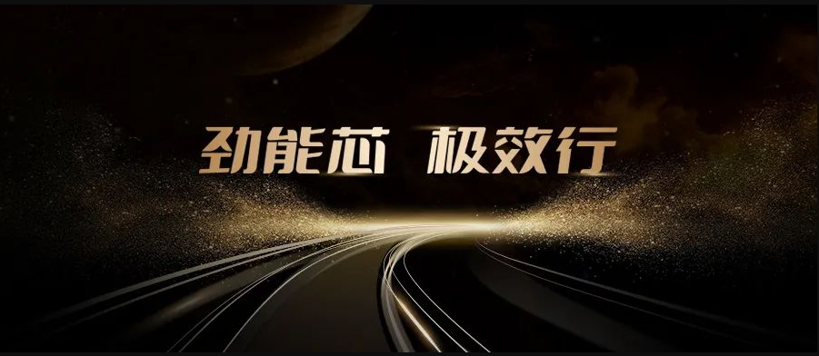 Houmo HaloDrive™ 30, the first CIM Autonomous-Driving Chip in China, was officially released