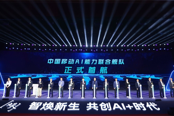 后摩智能跻身中国移动“AI能力联合舰队”，为“数字中国”筑牢算力底座