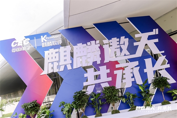 银河麒麟操作系统V11正式发布!后摩智能M50完成深度适配