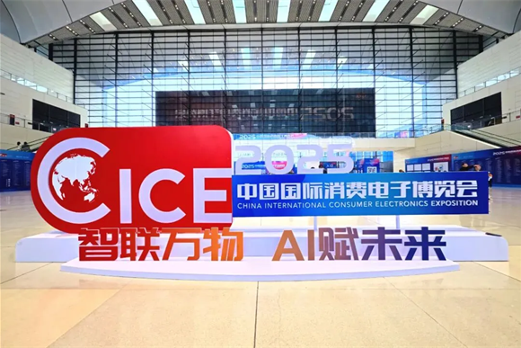 2025电博会 | 后摩智能助力紫光计算机,共筑端边AI新生态