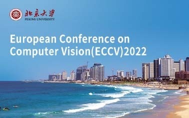 后摩智能与北京大学合作论文入选全球计算机视觉顶会ECCV